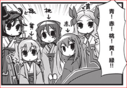 艦これ 公式漫画194回更新 神風型駆逐艦旗風参りました 艦これちょいまとめ