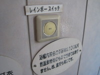 蘇ざき6