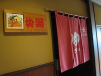 平山7
