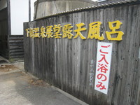 下鶴荘5