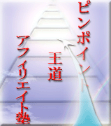 yasu
