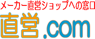 �᡼����ľ�ĥ���åפؤ������ľ��.com��