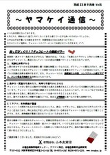 yamakei9
