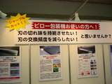 tenjikai6