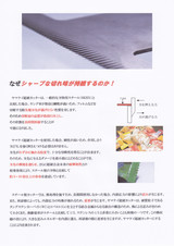paneru1