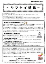 yamakei 4
