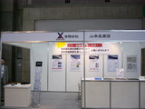 tenjikai7