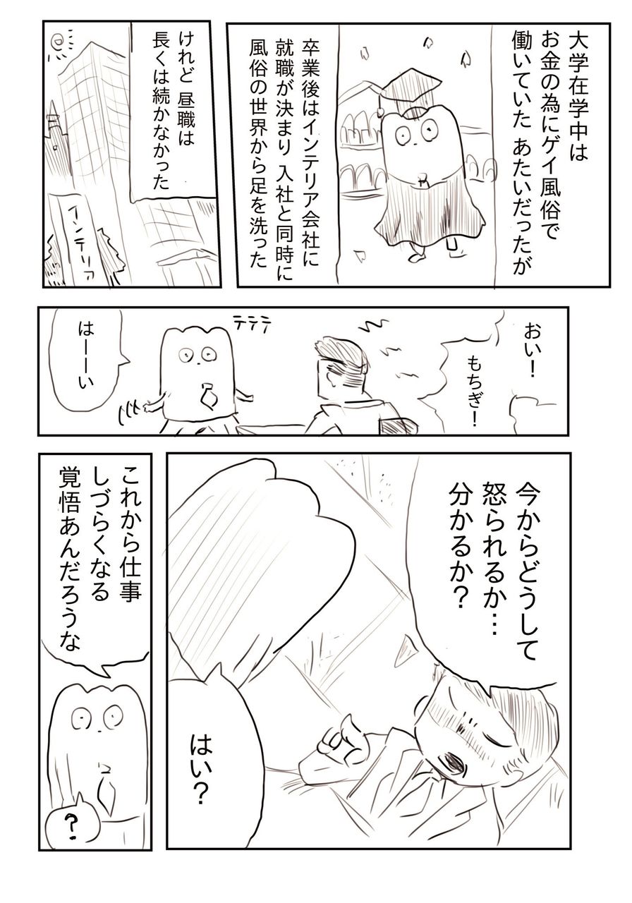 全裸 マラソン 大学 ハーバード