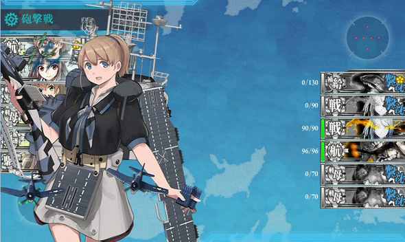 【艦これ】5,4上ルート 正空1軽空3省ボーキ(タシュケント改,Intrepid改,瑞鳳改二乙ほか)