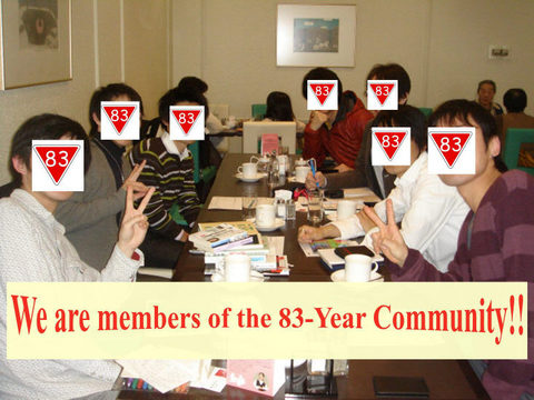 83ǯ²ñ¤ÎƱ»Ö Vol.2