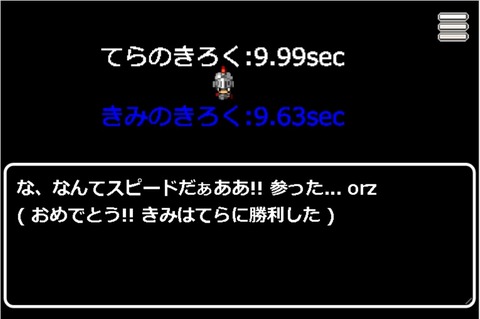 20150830hackforplay