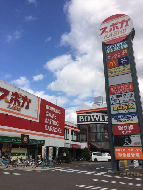 福岡のタイピング聖地スポガ香椎でタイピングオブザデッドワンコインクリア達成!