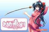 omamori
