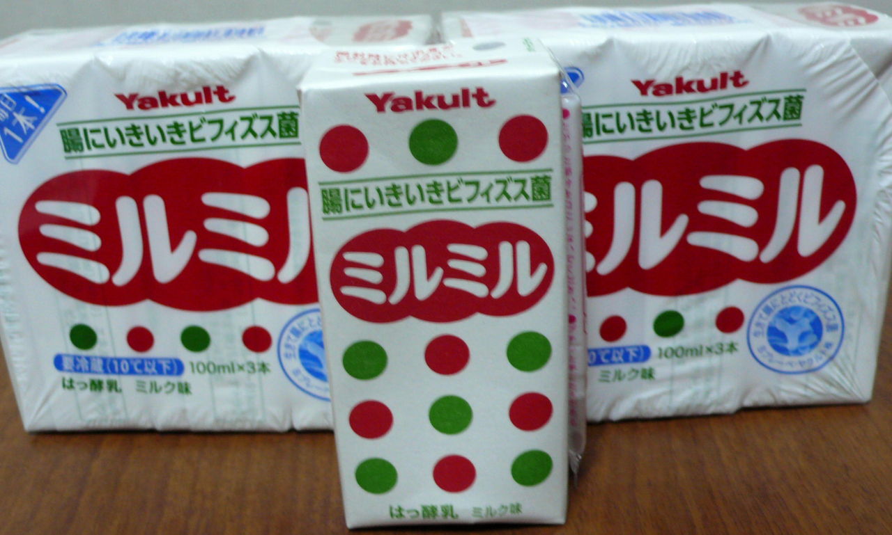 「ヤクルトミルミル」3週間飲んでみる 今日も明日もセイセイ 「ヤクルトミルミル」3週間飲んでみる 今日も明日もセイセイ