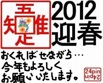 2012-gooblog-s80