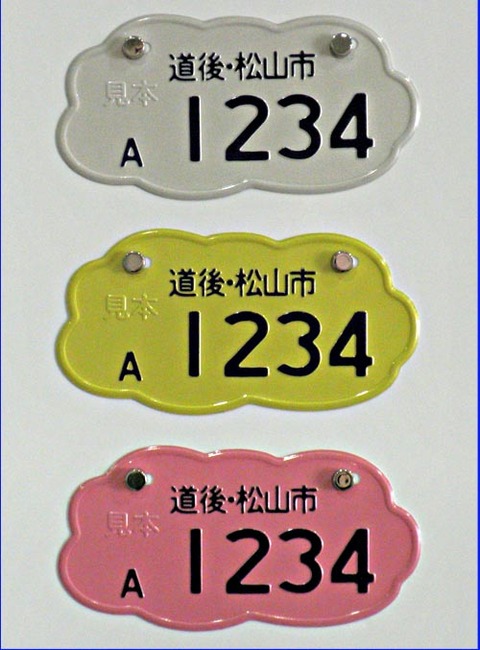 109