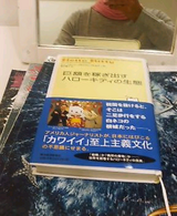 キティ