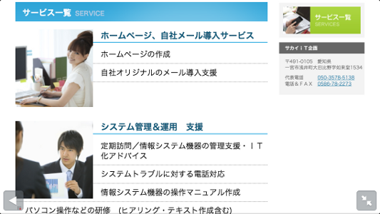 sakai_2_2_y