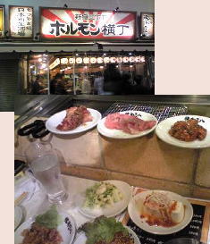 namaniku