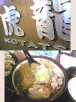 kota