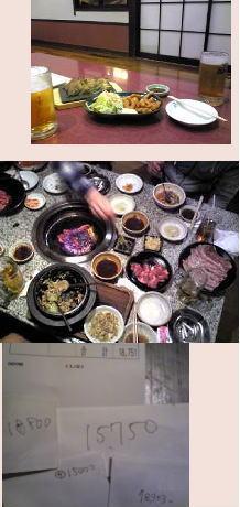 diner0910
