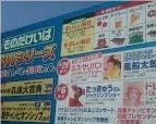 mai2014-5