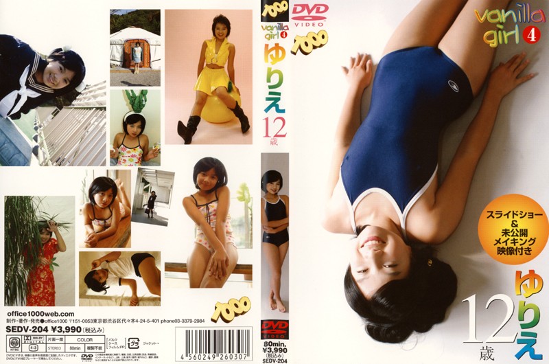 [SEDV-204] Yurie – Vanilla Girl Vol.4