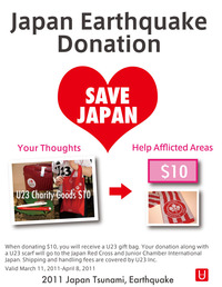 JapanEarthquakeDonation