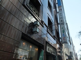 kumamoto