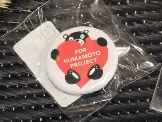 kumamoto