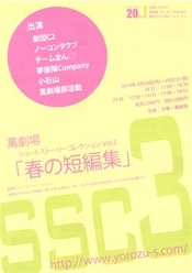20140306131908_00001n