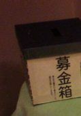 P1000564fbb