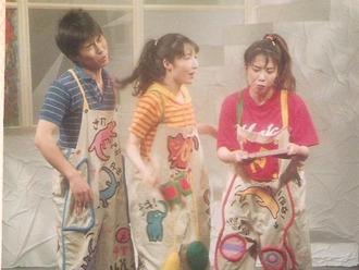 ヤッホー!ミー