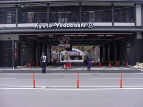 京都ヨドバシカメラ入り口