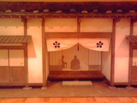 猪谷関所館