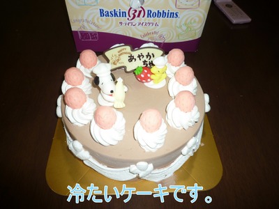 blog1_090929