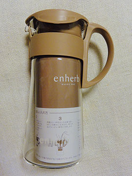 エンハーブ ハーブティー用茶器 ハッピーポット 10歳若く美しくなる Plus