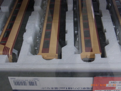 R1064121