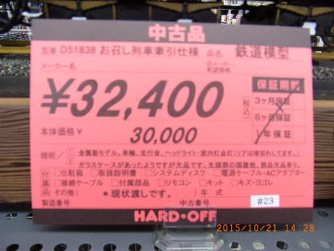 R1109771