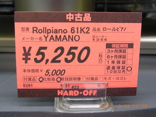 R1095265