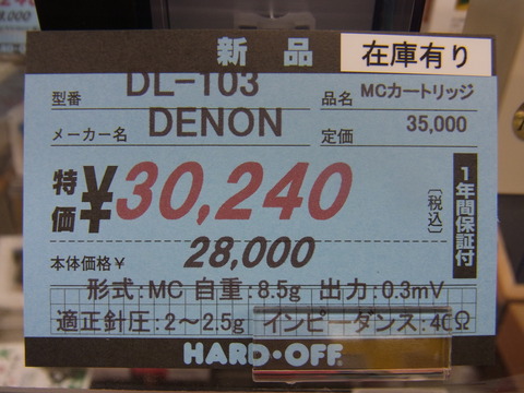 R1124094