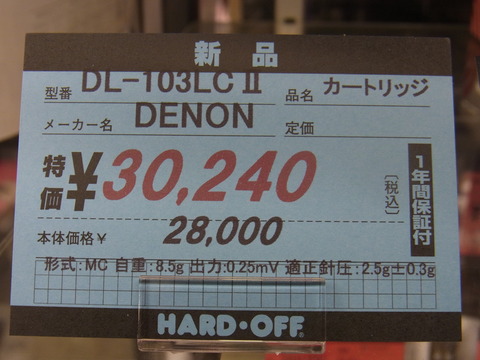 R1124099