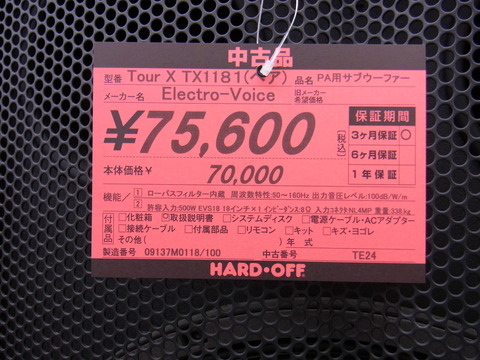 RIMG0554