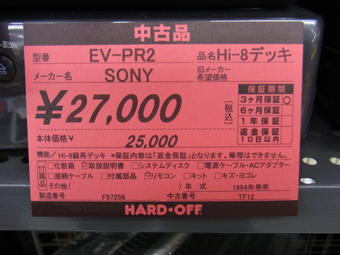 RIMG0874