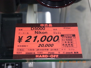 R1095879
