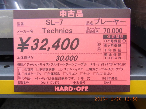 R1121436