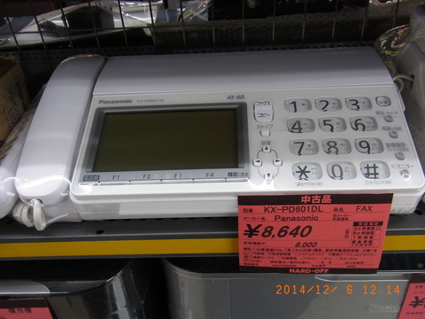 R1105589