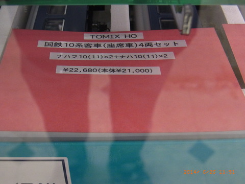 R1064126