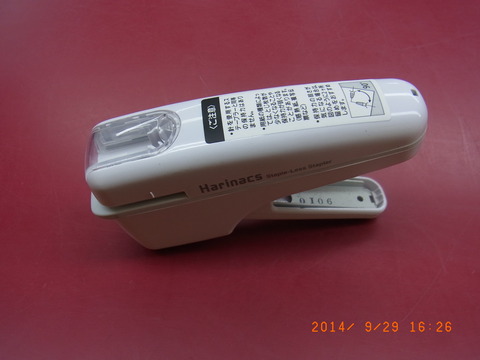 R1104894