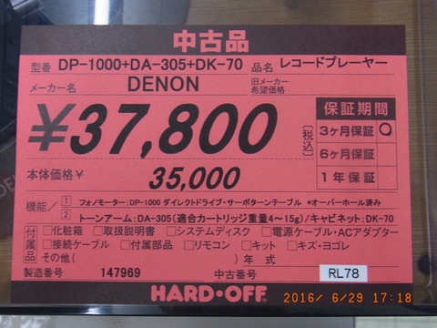 R1122759
